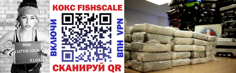 Наркотические вещества Отрадное COCAIN Канабис МЕФ СОЛЬ Гашиш