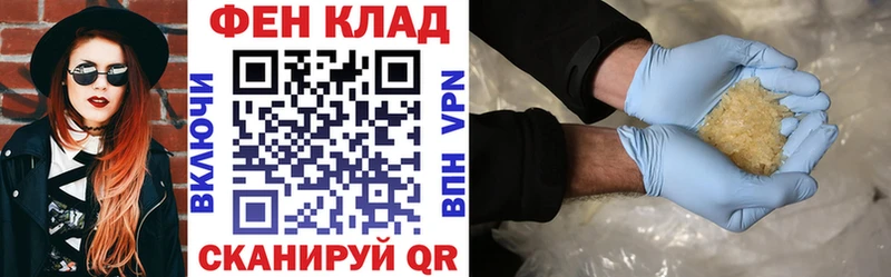 АМФЕТАМИН VHQ  наркотики  Отрадное 