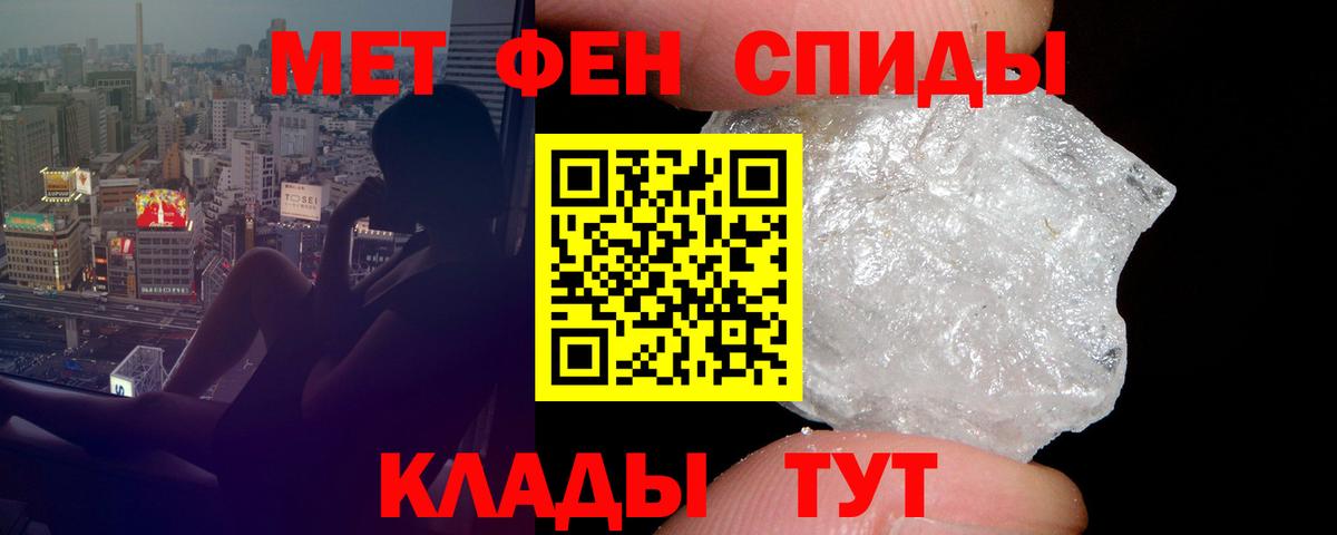 АМФЕТАМИН VHQ  Вход с VPN  АМФ  Отрадное 