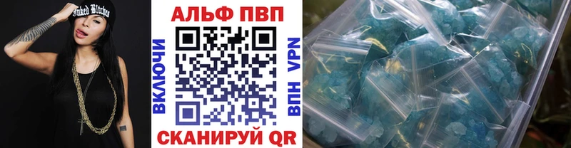 A-PVP СК  хочу   omg сайт  Отрадное 