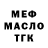 ГАШ 40% ТГК Odarochka