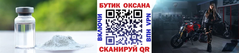 БУТИРАТ GHB где купить сайты даркнета формула Отрадное