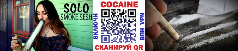 Кокаин Columbia  Отрадное 