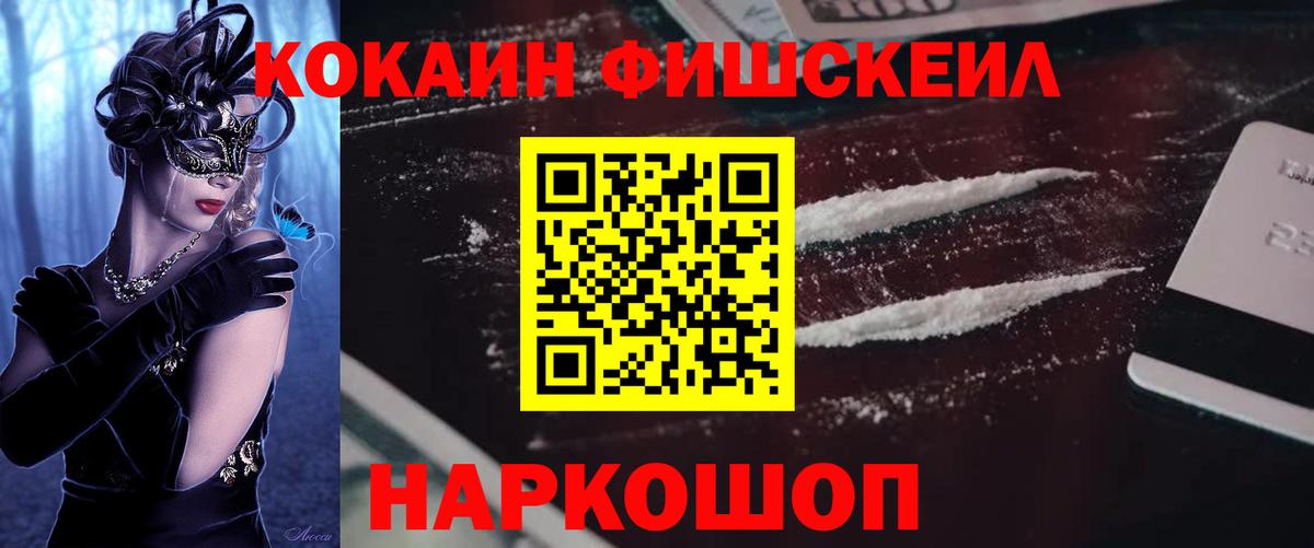 Кокаин 99% Отрадное
