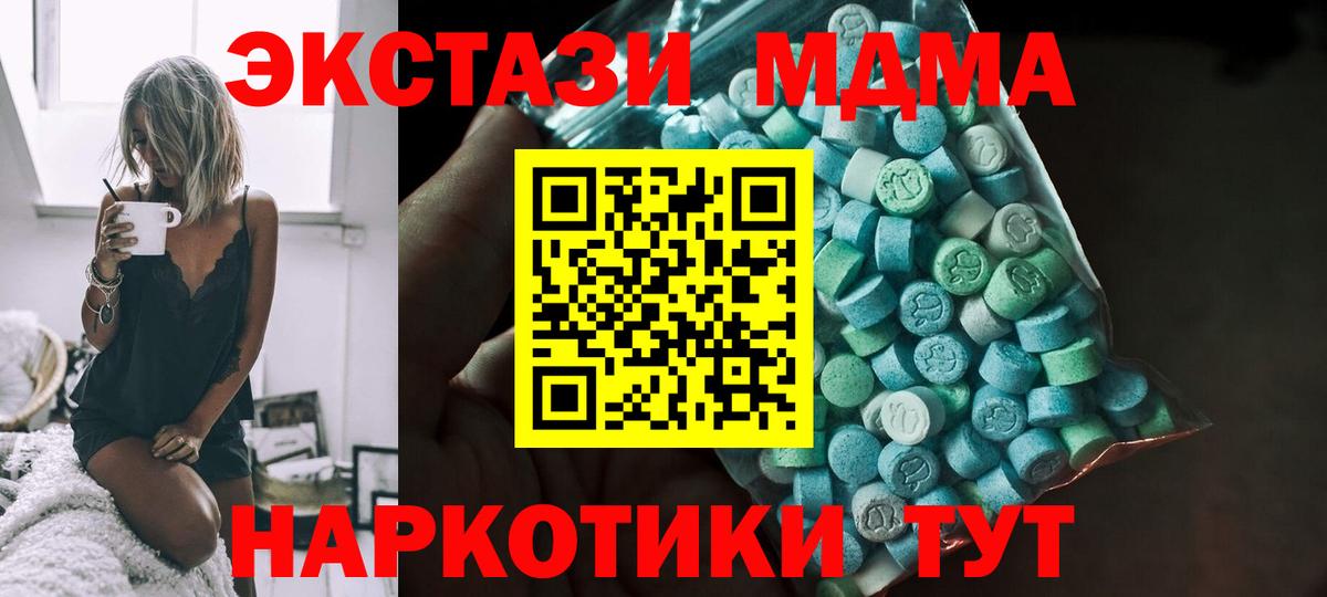 Марихуана Отрадное