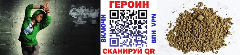 Героин Heroin  MEGA ссылка  Отрадное 