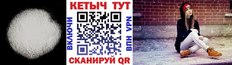 Кетамин VHQ  купить  сайты  Отрадное 