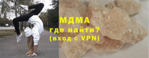 дистиллят марихуана Алексин