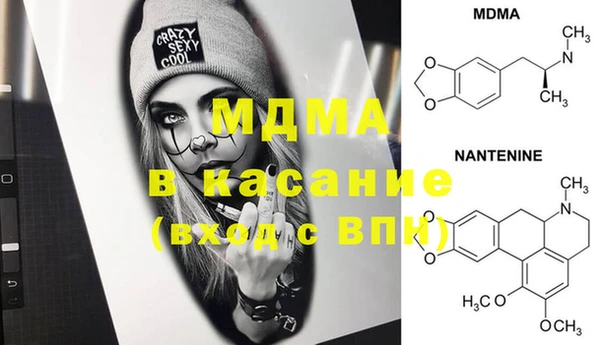 COCAINE Абдулино