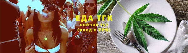 дистиллят марихуана Алексин