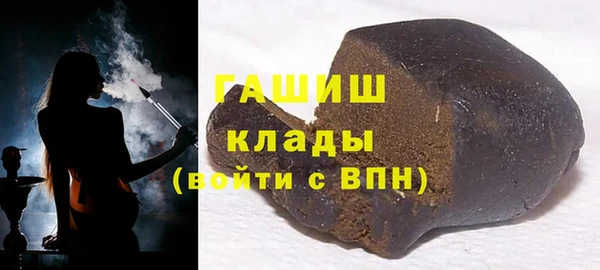 COCAINE Абдулино