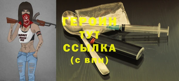 COCAINE Абдулино