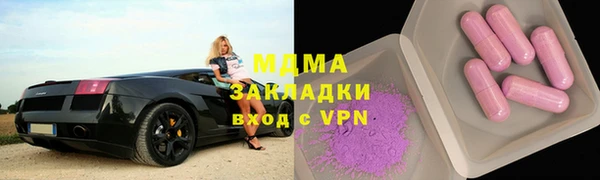 a pvp Абаза