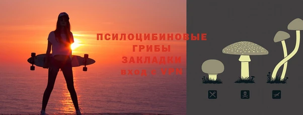 COCAINE Абдулино