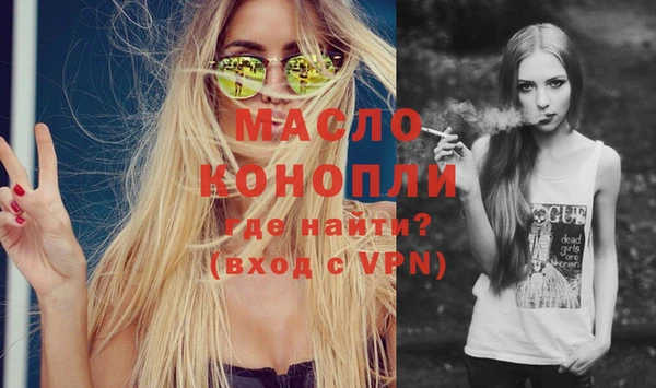 apvp Абинск