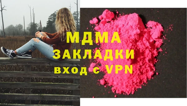 a pvp Абаза