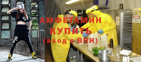 apvp Абинск
