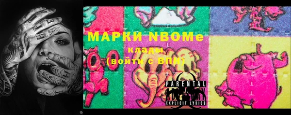 COCAINE Абдулино
