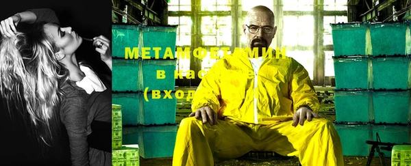 COCAINE Абдулино