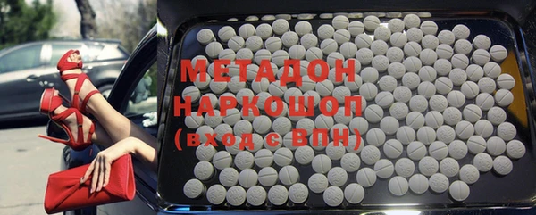 COCAINE Абдулино