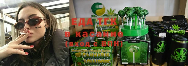 COCAINE Абдулино