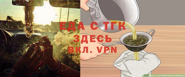 COCAINE Абдулино