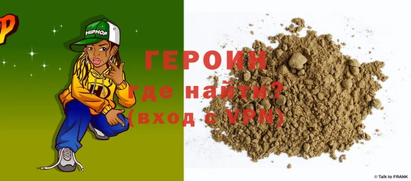 COCAINE Абдулино
