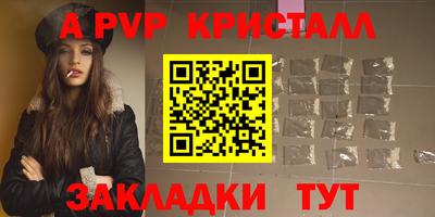 синтетический гашиш Северобайкальск