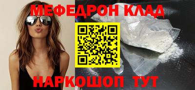 синтетический гашиш Северобайкальск