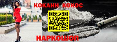 индика Севастополь