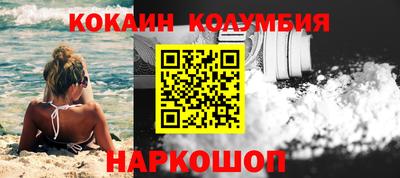 индика Севастополь