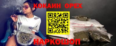 кокаин VHQ Свободный