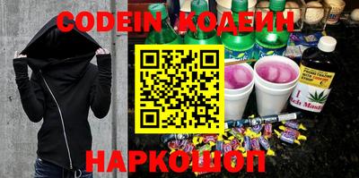 синтетический гашиш Северобайкальск