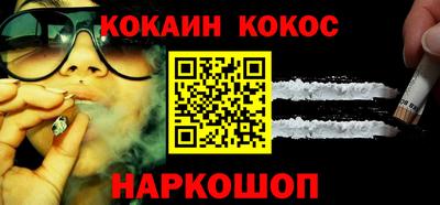 синтетический гашиш Северобайкальск