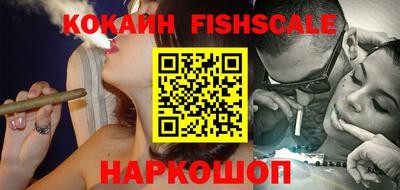 кокаин VHQ Свободный