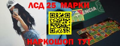 индика Севастополь