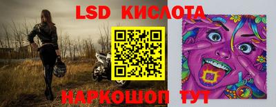 синтетический гашиш Северобайкальск