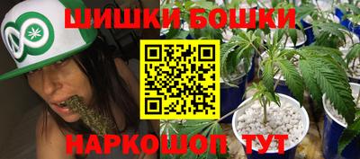 синтетический гашиш Северобайкальск