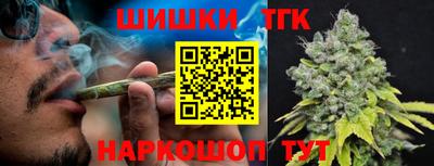 синтетический гашиш Северобайкальск