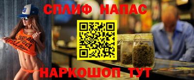 синтетический гашиш Северобайкальск