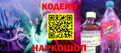 синтетический гашиш Северобайкальск