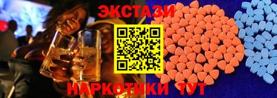 индика Севастополь