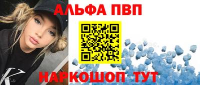 синтетический гашиш Северобайкальск