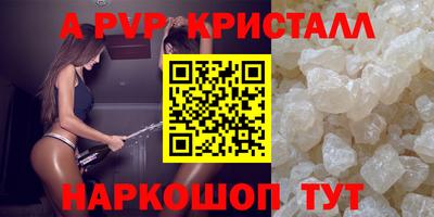 индика Севастополь