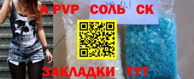 синтетический гашиш Северобайкальск