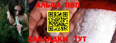синтетический гашиш Северобайкальск