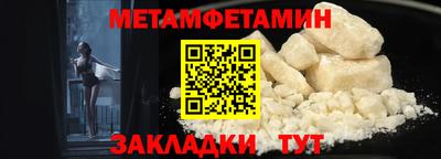 синтетический гашиш Северобайкальск