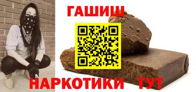 синтетический гашиш Северобайкальск