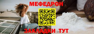 индика Севастополь