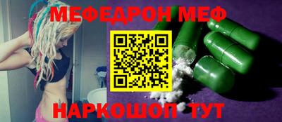 индика Севастополь